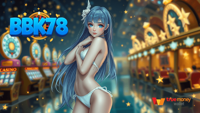 bbk78 รองรับทุกธนาคาร